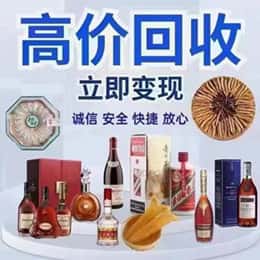 长治市潞州远登烟酒商行