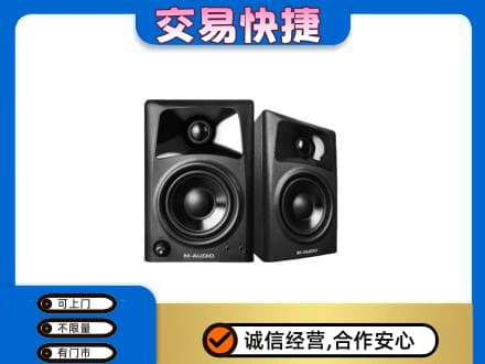 长治市潞州回收音响