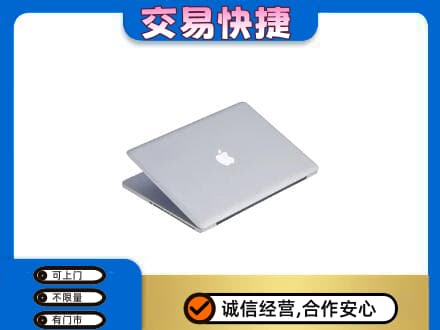 长治市潞州回收旧电脑