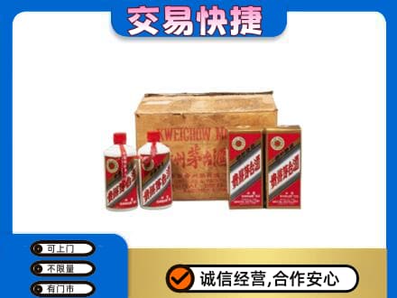 长治市潞州回收五星茅台酒
