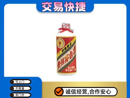 长治市潞州回收地方国营茅台酒