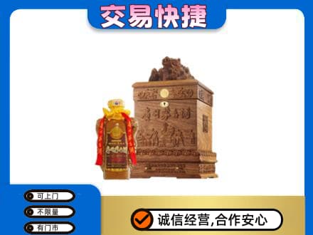 长治市潞州回收80年茅台酒